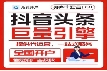 某企业sem账户托管后的业绩飞跃