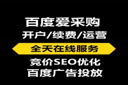 竞价开户推广案例创新思路