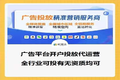 探索SEM开户如何助力企业增长